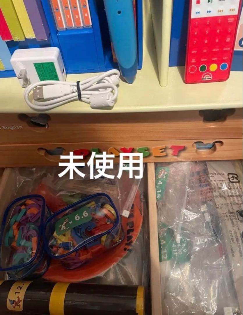 DWEディズニー英語システム　専用