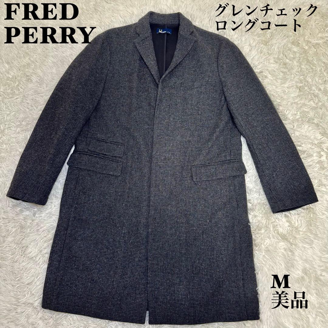 ☆【美品】FRED PERRY グレンチェック ロングコート M タータン裏地☆