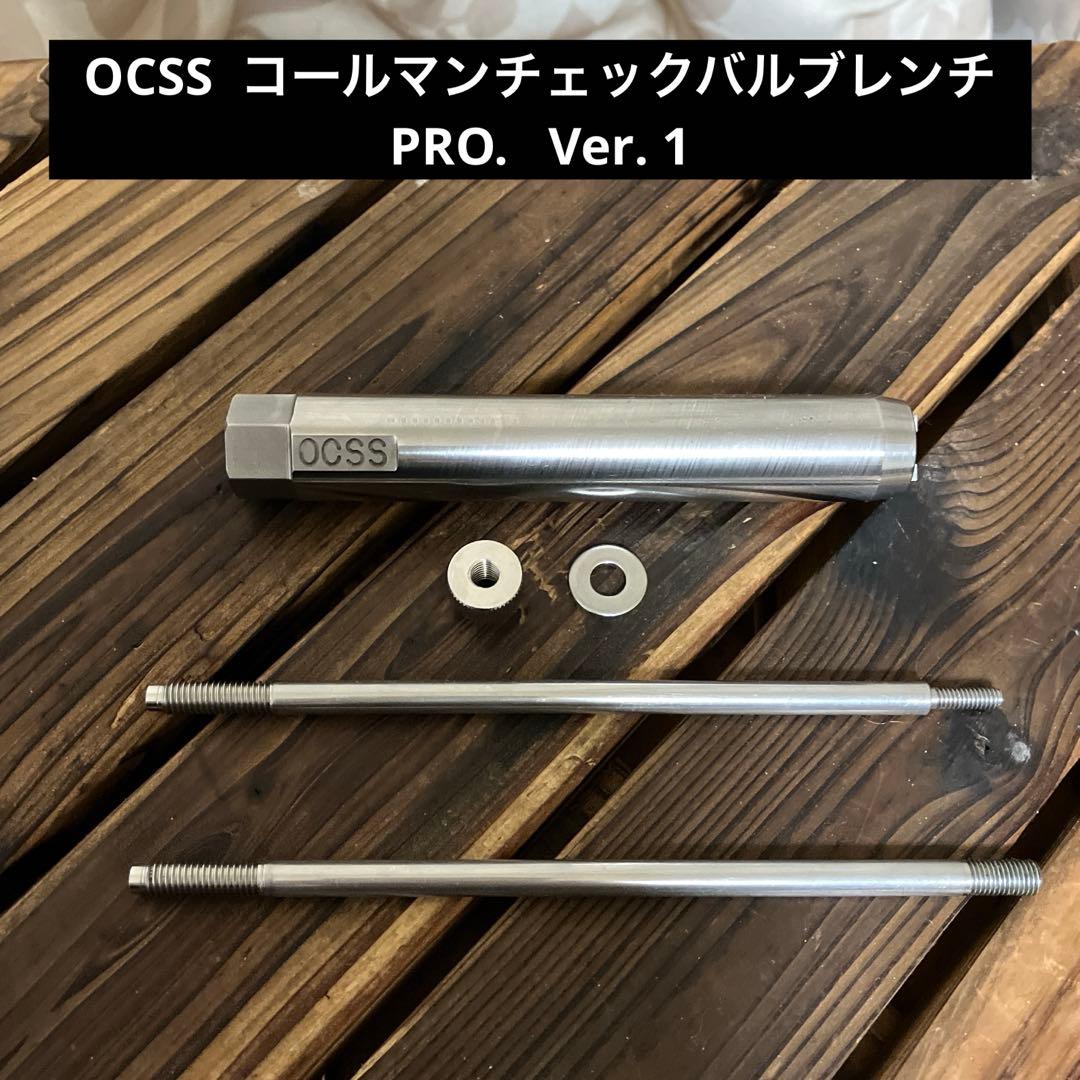コールマン用 メンテナンス工具 etc.