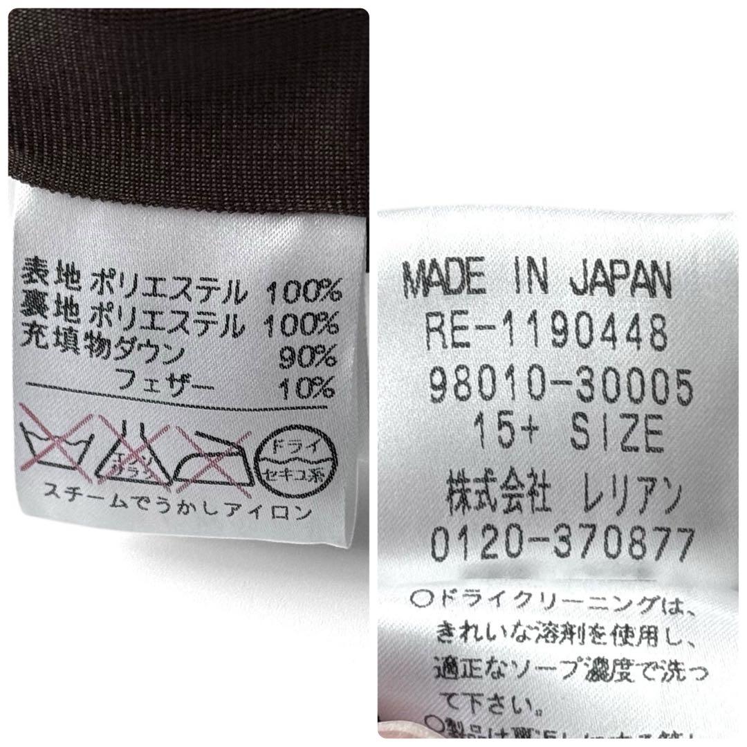 【2XLサイズ】Leilian レリアン ダウンコート ゴールド金具 ブラウン