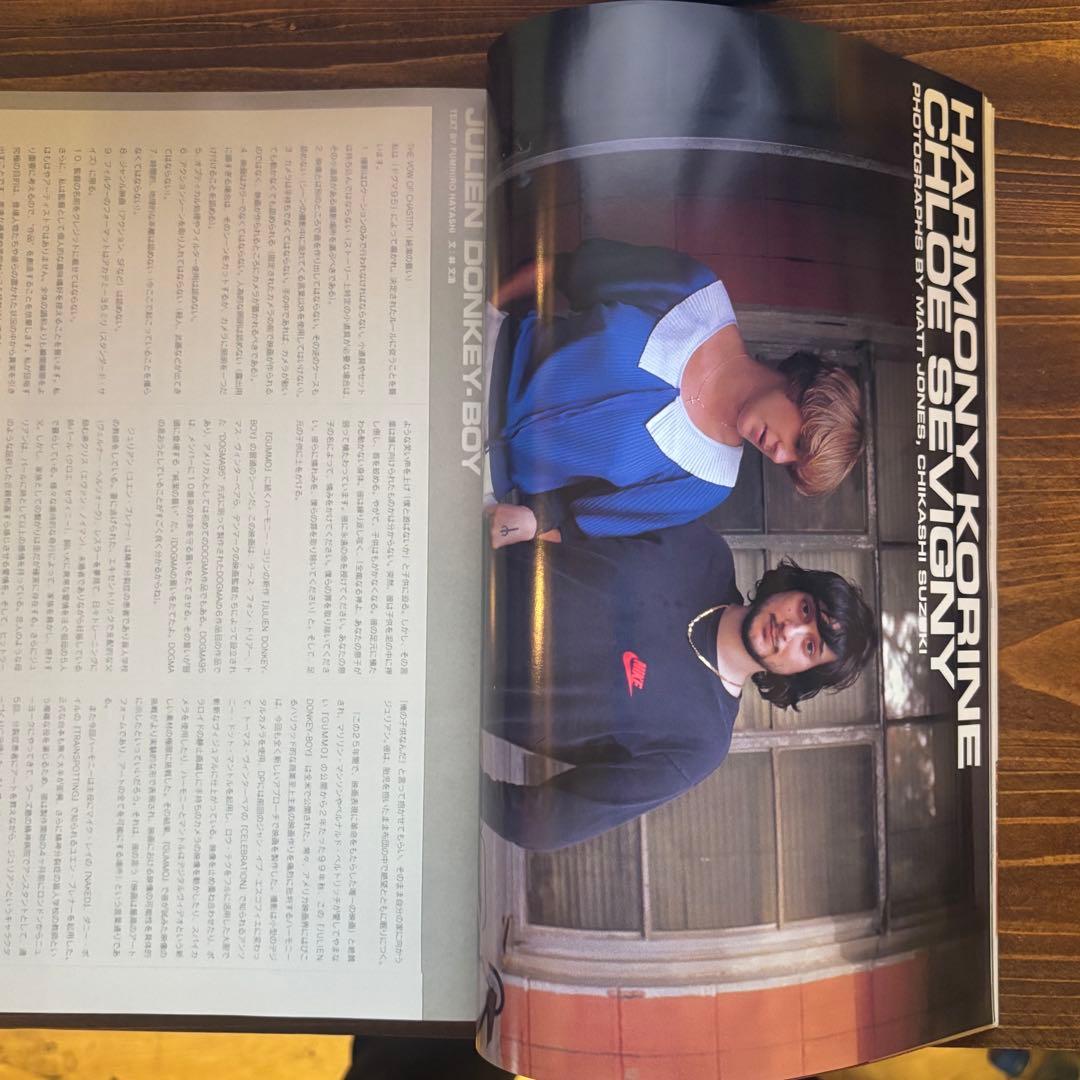 【希少】雑誌DUNE No.19 2000 ソフィア・コッポラ