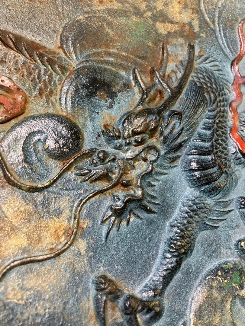 縁起物　開運呪物　龍神の社　龍の雄叫び金運アップ　説明読み購入金額決めて下さい