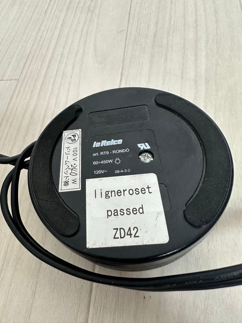 【展示品】リーンロゼ OCTOPUS オクトパス フロアライト ※i4※