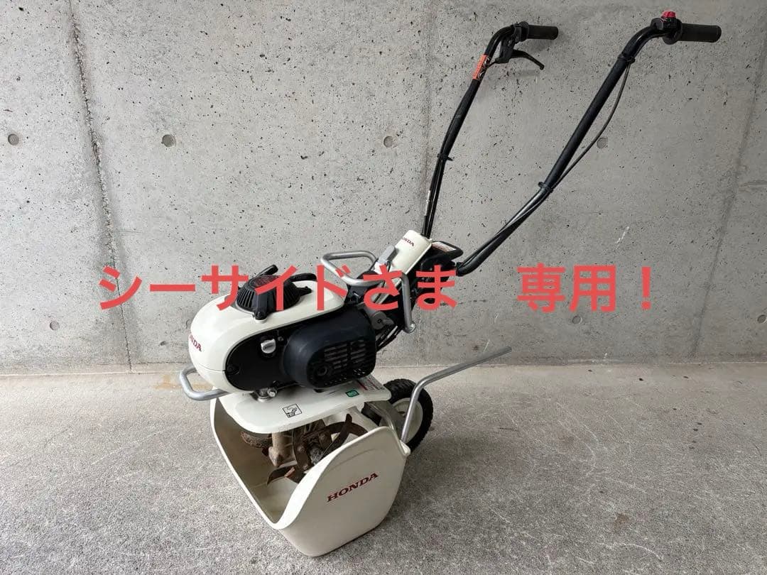 HONDA ホンダ　FV200 ピアンタ　ガス式管理機、耕運機　動作確認済み‼️