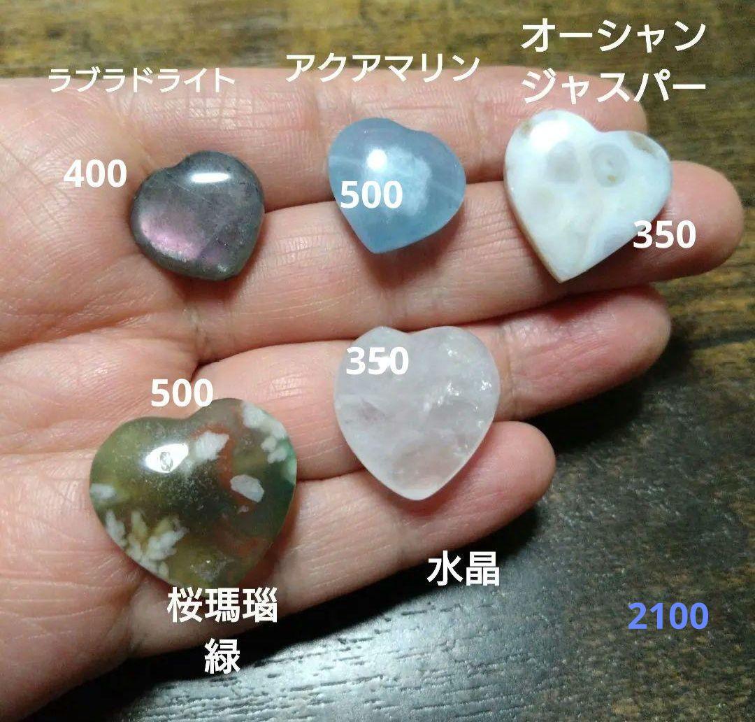 ヒロポン様お取り置き