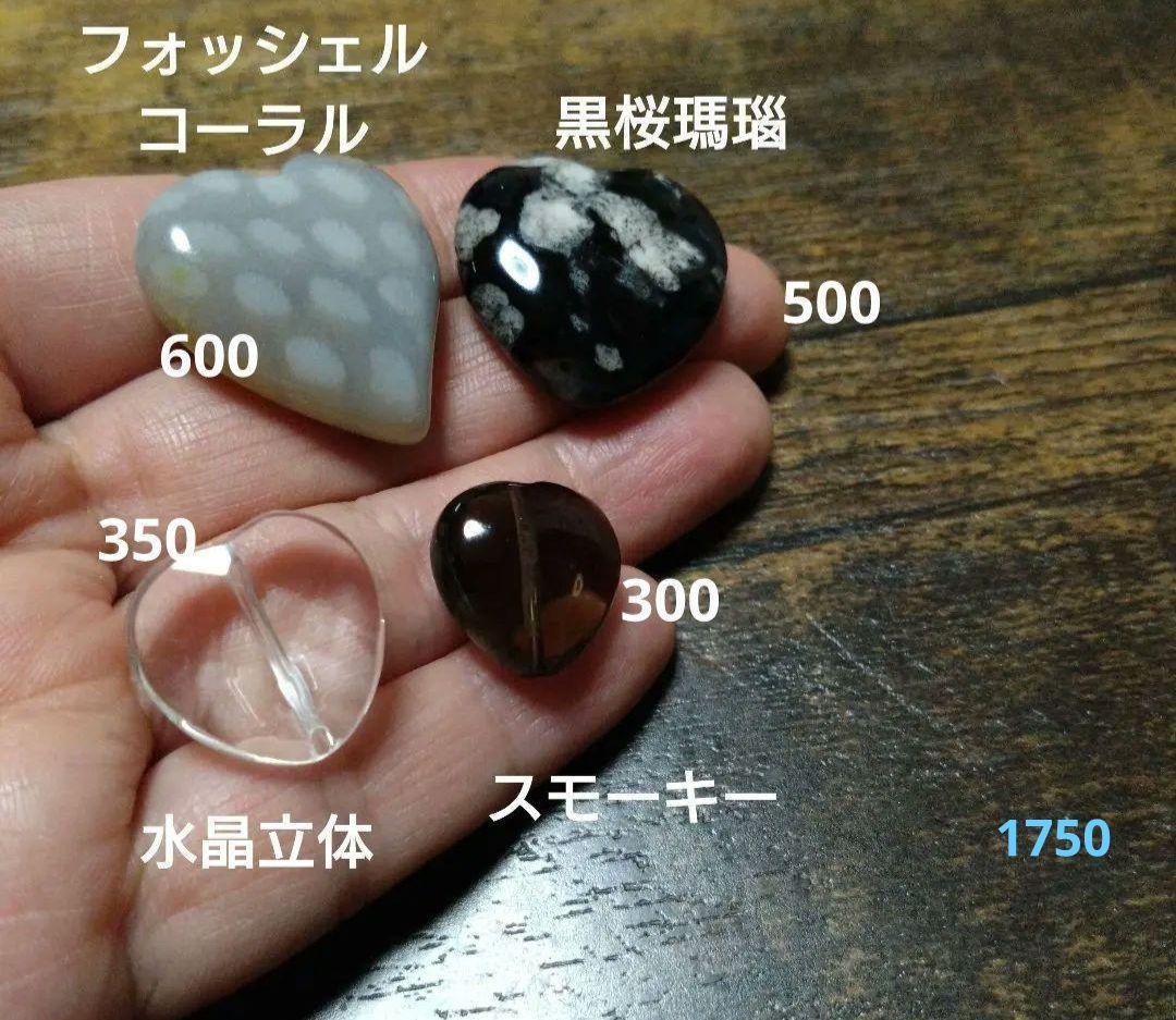 ヒロポン様お取り置き