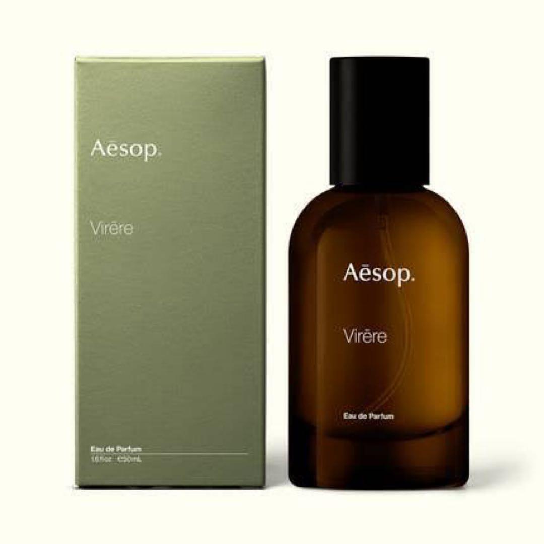 Aesop Virere イソップ ヴィレーレ 50ml