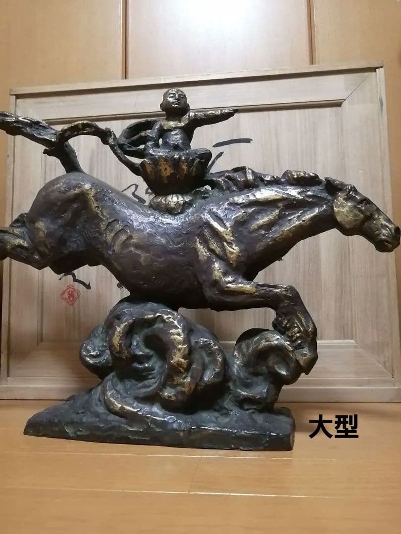 北村西望作　天使降誕（大型）