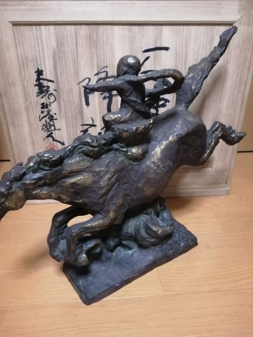 北村西望作　天使降誕（大型）