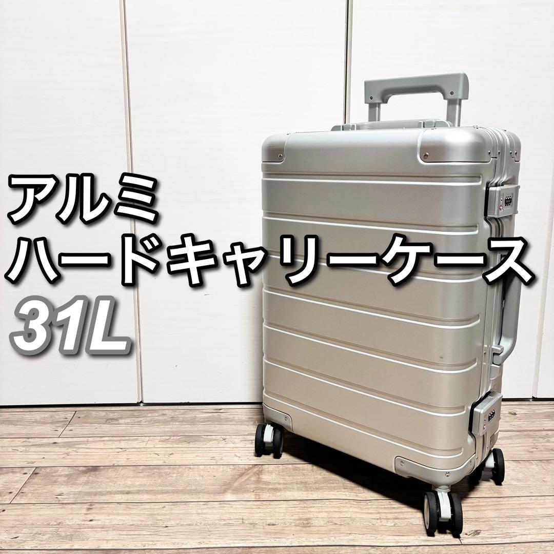 【機内持込可】アルミ マグネシウム 4輪 キャリー Xiaomi シャオミ