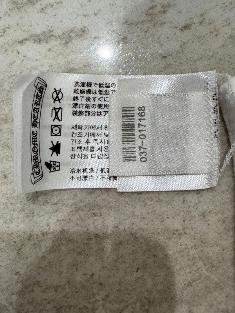 【新品未使用】ChromeHeartsクロムハーLOVEYOURIBTANK L