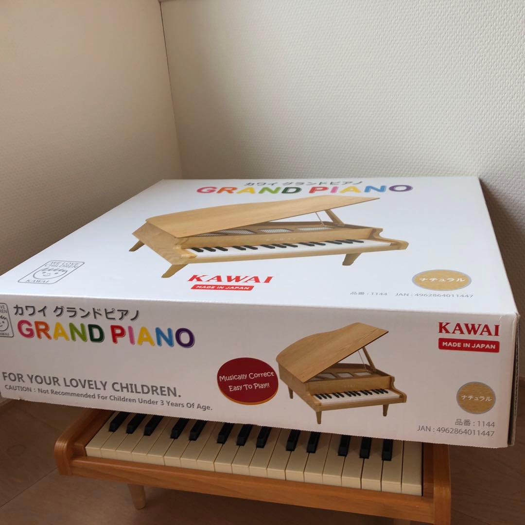 KAWAI グランドピアノミニ ナチュラル木目　32鍵