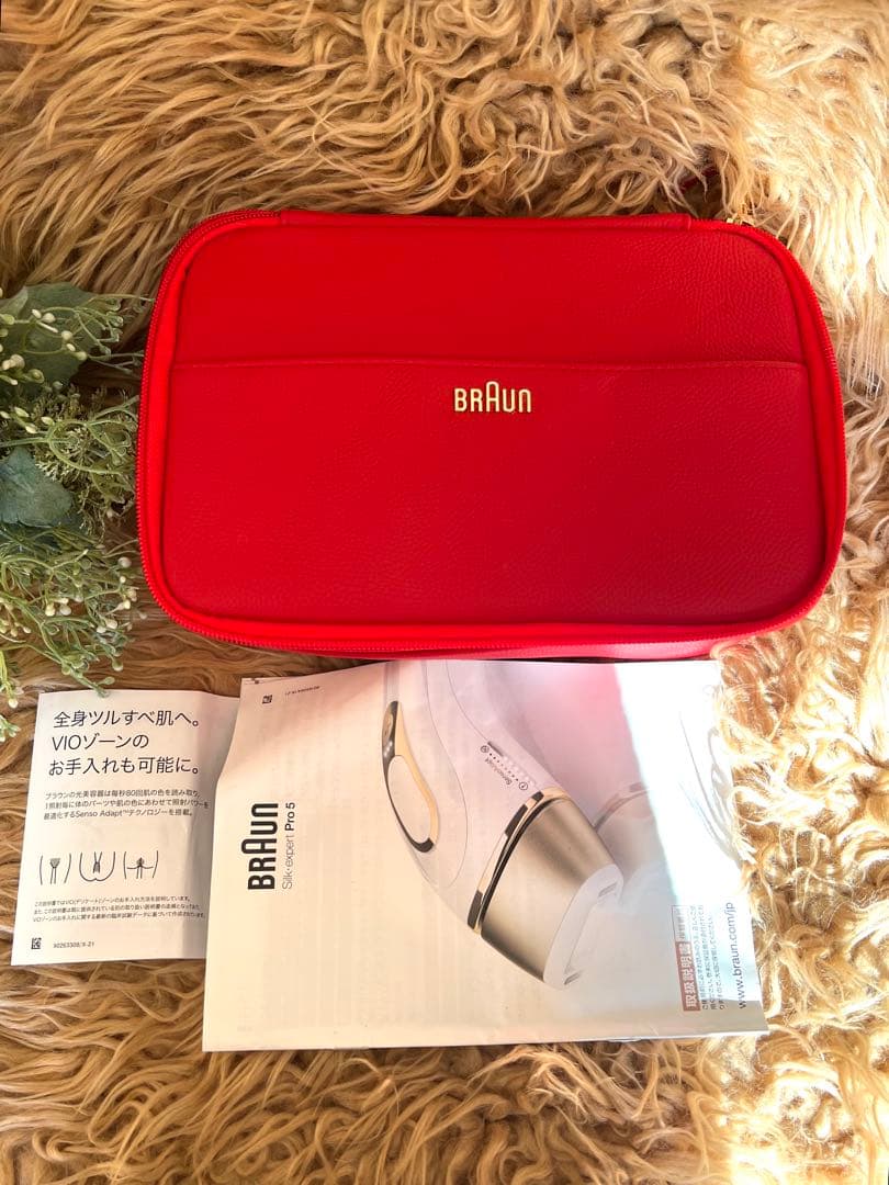 新品未使用 BRAUN シルクエキスパート Pro5 光脱毛器