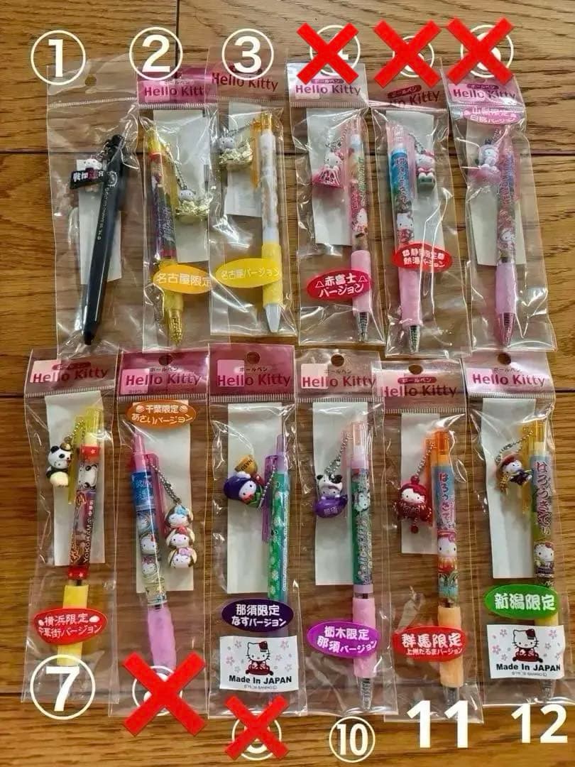 レア ご当地キティ ボールペン シャープペン バラ売り セット売り