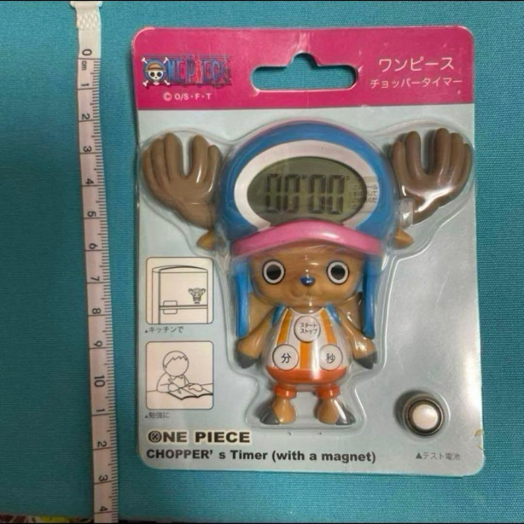 ワンピース　チョッパー　マグネット付き　タイマー