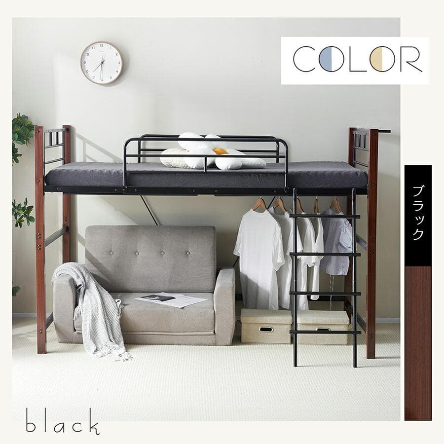 【高さ140cm】ロフトベッド（S）コンセント付き耐荷重150kg　BLACK