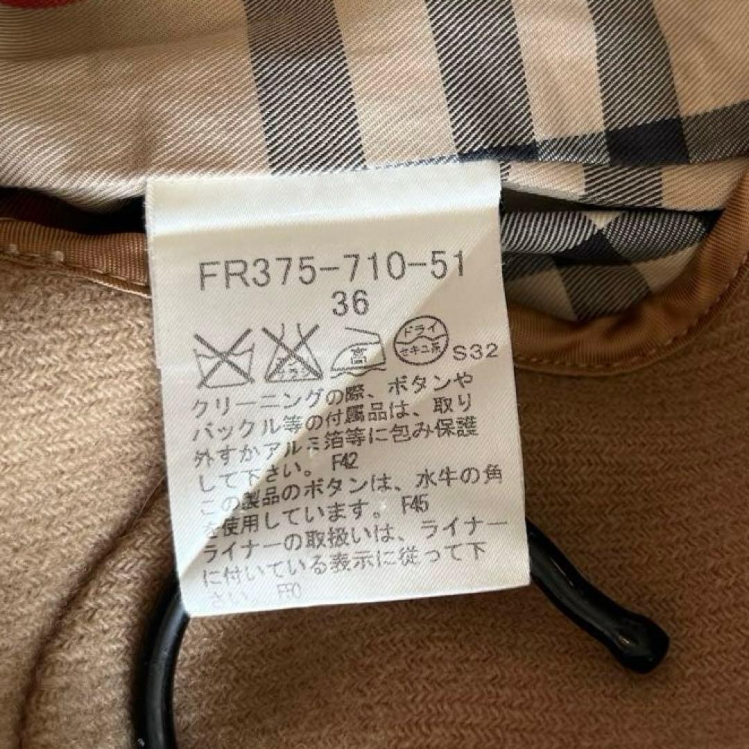 バーバリー　トレンチコート　ハニーベージュ　ライナー　ノバチェック　ベルト