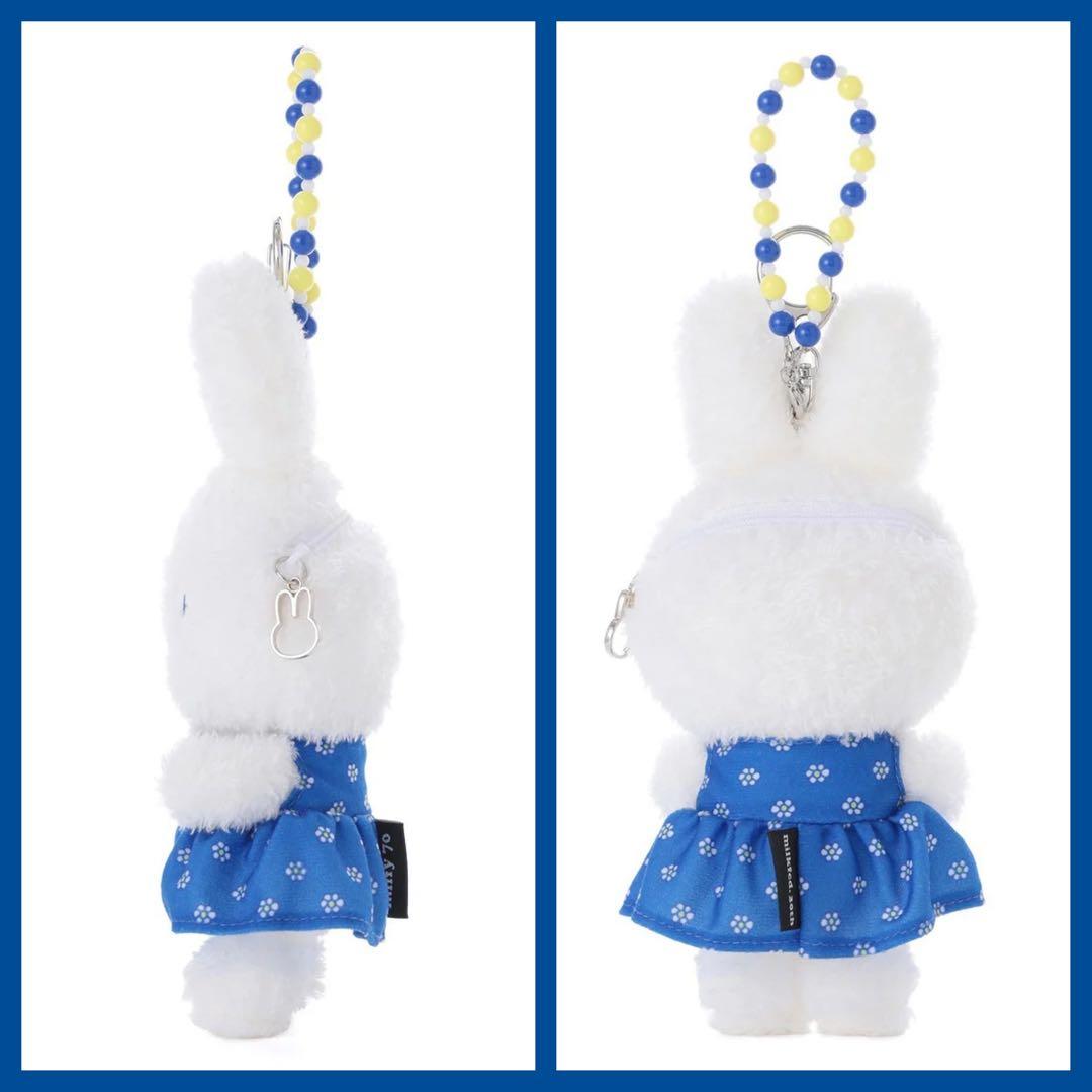 miffy milkfed 全2種 ドール ポーチ キーチェン 新品 マスコット