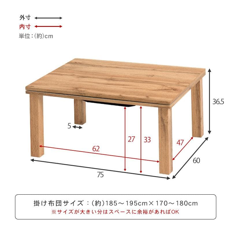 【全国一律送料無料】オールシーズン★スタイリッシュ★カジュアルコタツカルテス