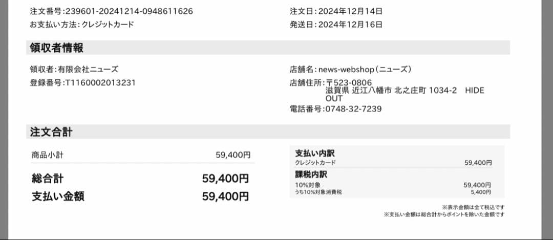 【値下げ】ARC'TERYX アトムヘビーウェイトフーディ　ブラックL