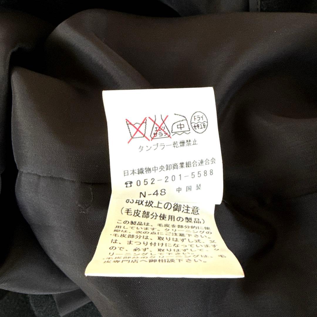 高級カシミヤ100% ブルーフォックスファー ロングコート 黒 XL 大きめ