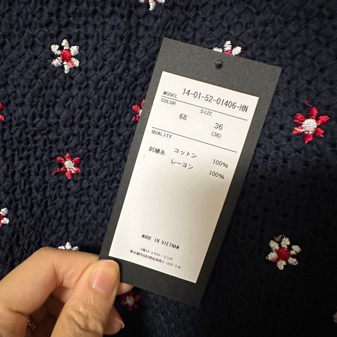 メゾン トゥモローランド リーシェフラワー ペタルスリーブブラウス ネイビー