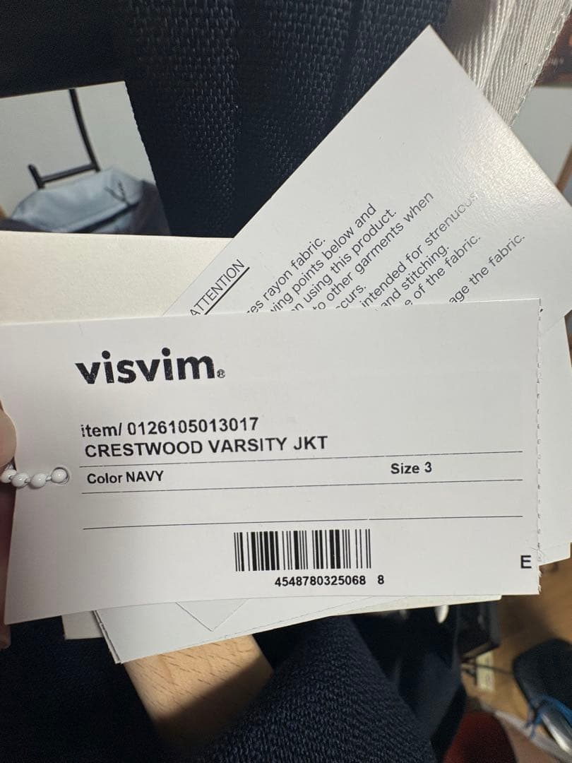ジャケット・アウター visvim CRESTWOOD VARSITY JKT