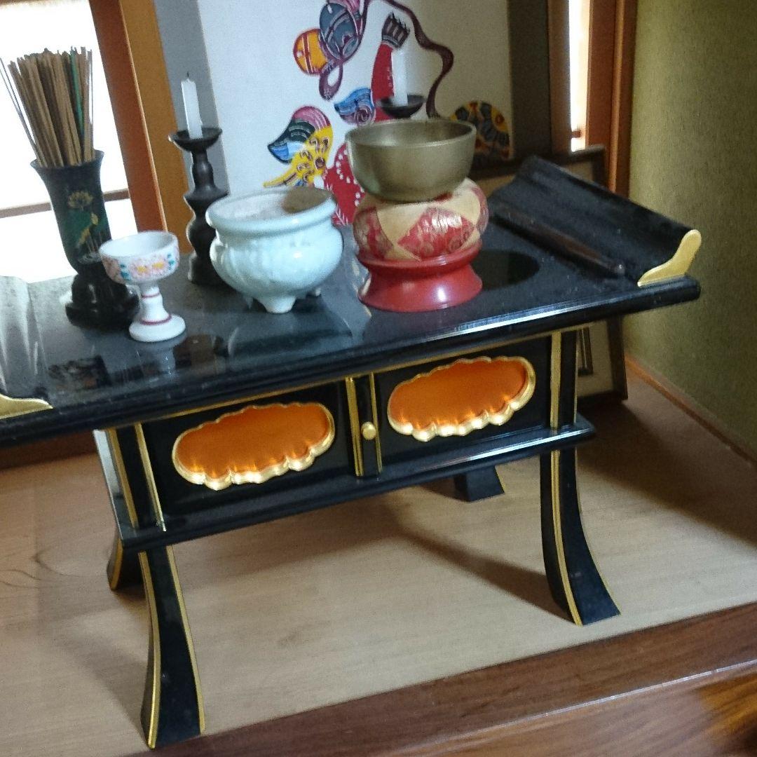 557 仏様台座一式