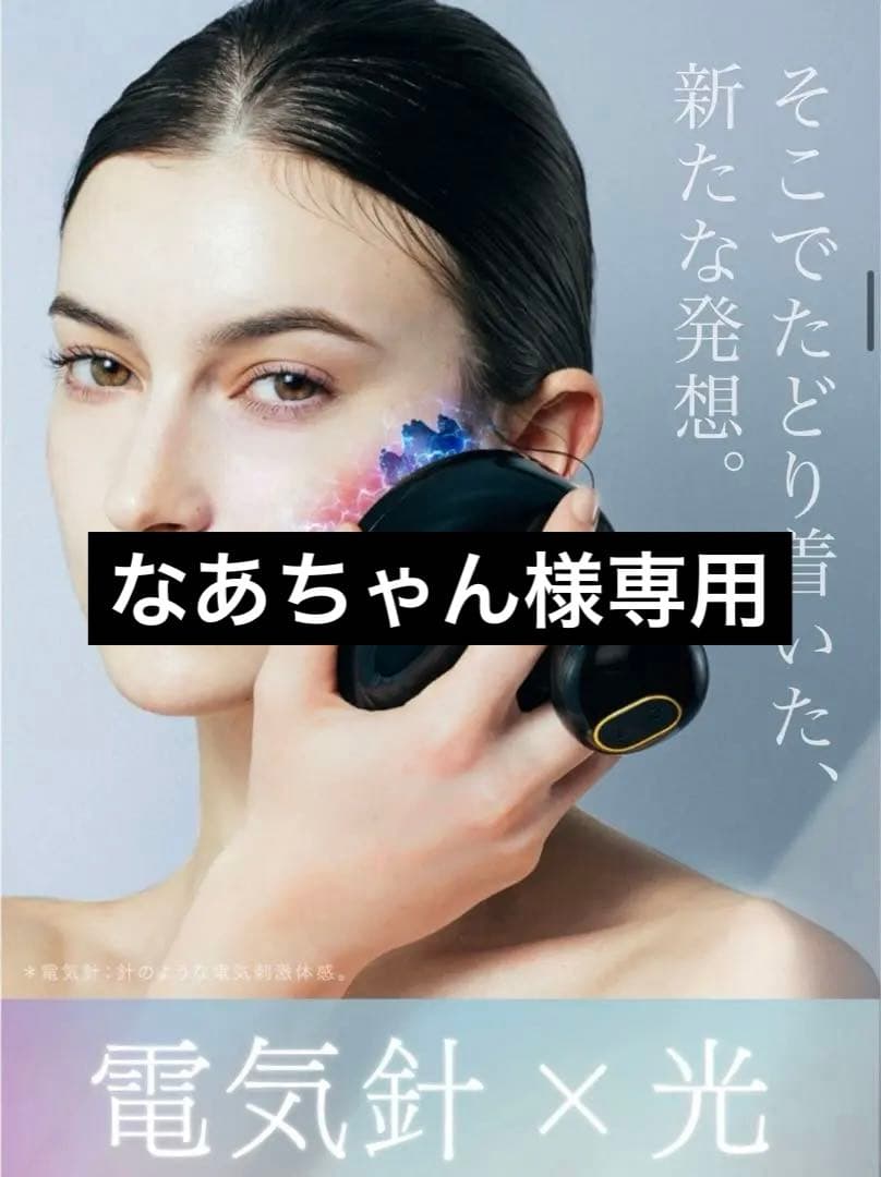 MYTREX EMS HEAD SPA PRO 電気針ヘッドスパ