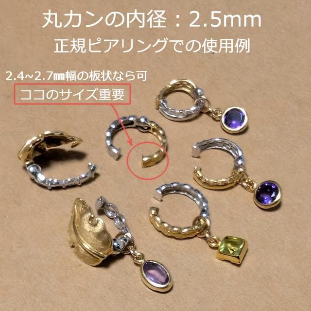 K14GF　モアッサナイト　ピアスチャーム　MC　チャーム