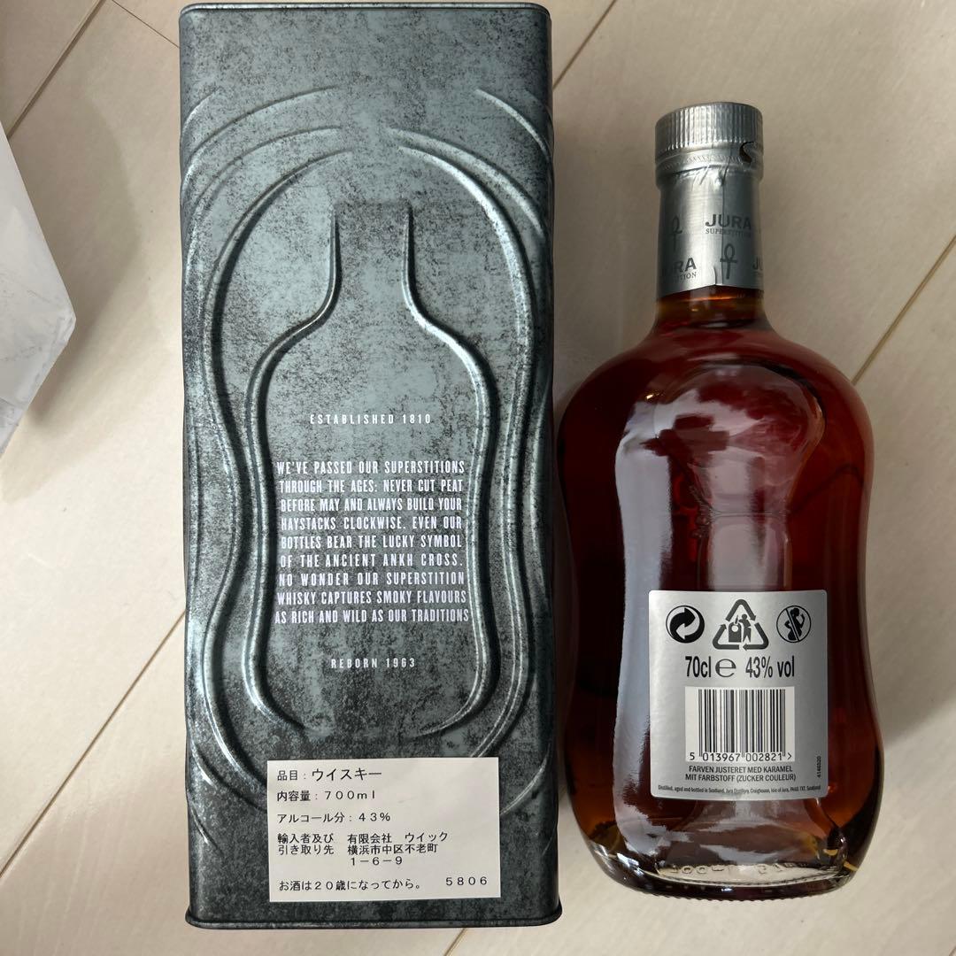 JURA SUPERSTITION ジュラ　スーパースティション