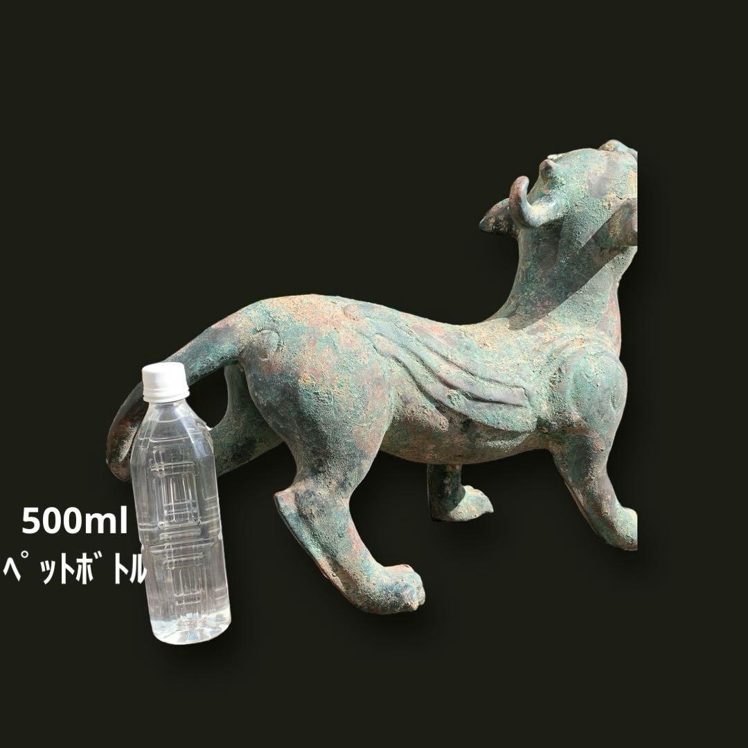 青銅器 獅子　一角獣　長尾獣　中国古玩 漢時代　犠動　置物　骨董