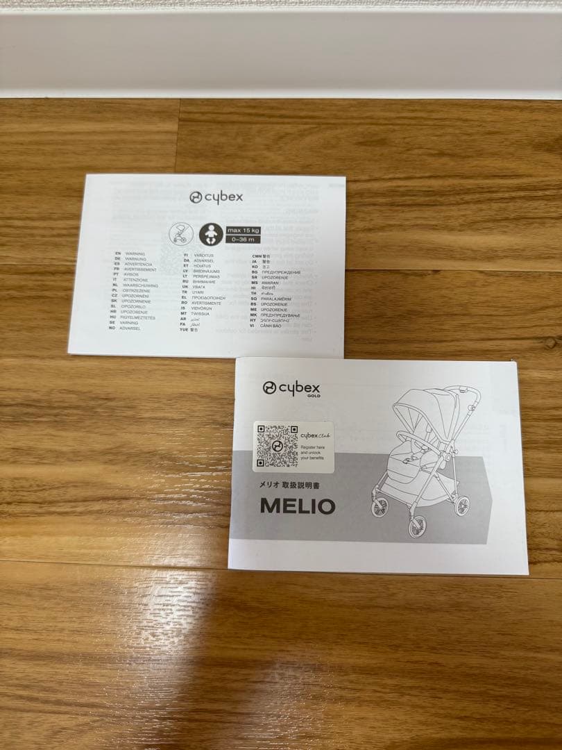 ベージュ 折りたたみ式 ベビーカー