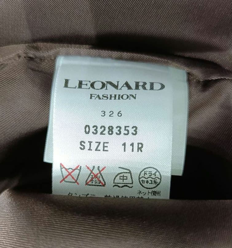 LEONARD ロングコート【L相当】【カシミヤ×フォックス×アンゴラ×ウール】