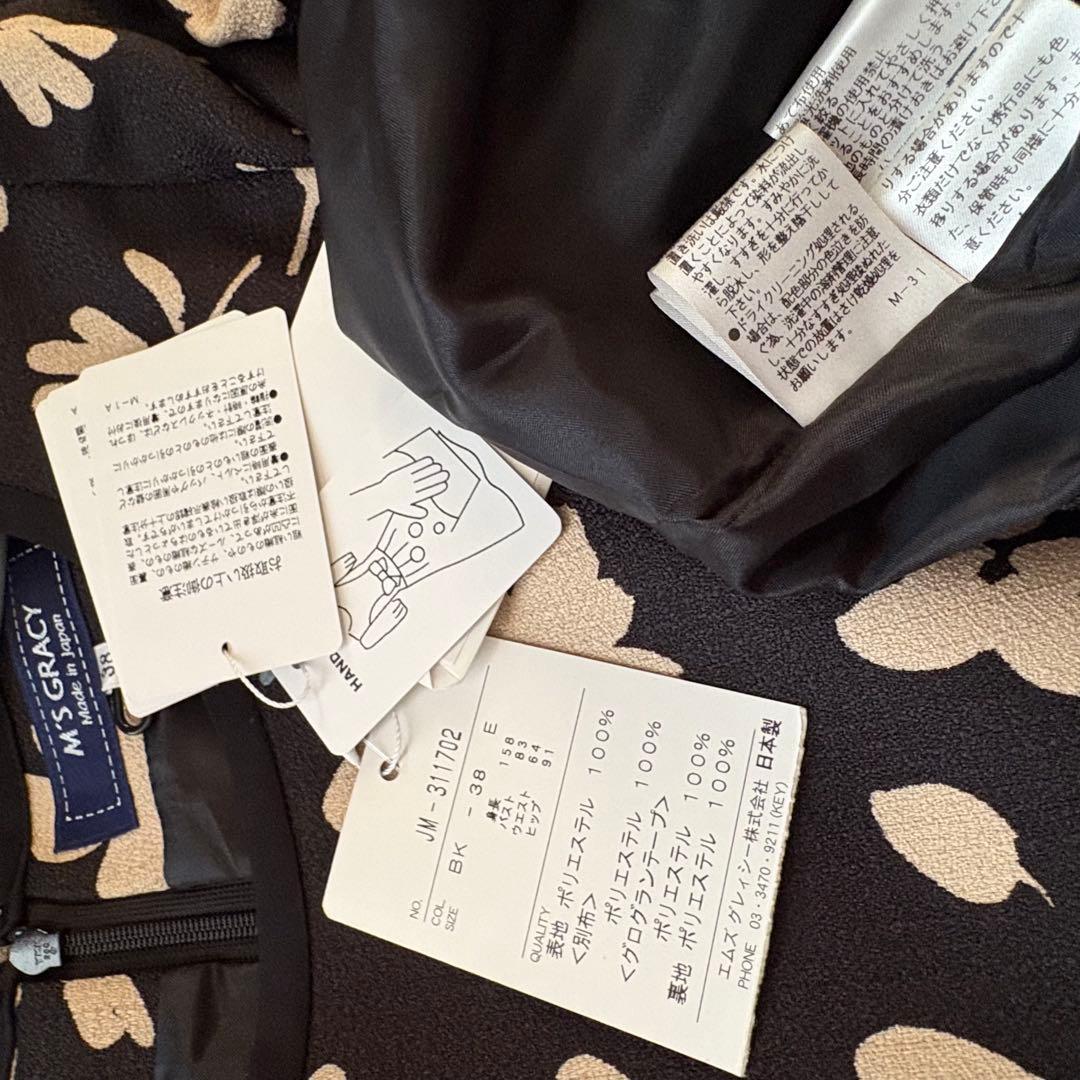 M'S GRACY 花柄ワンピース38新品