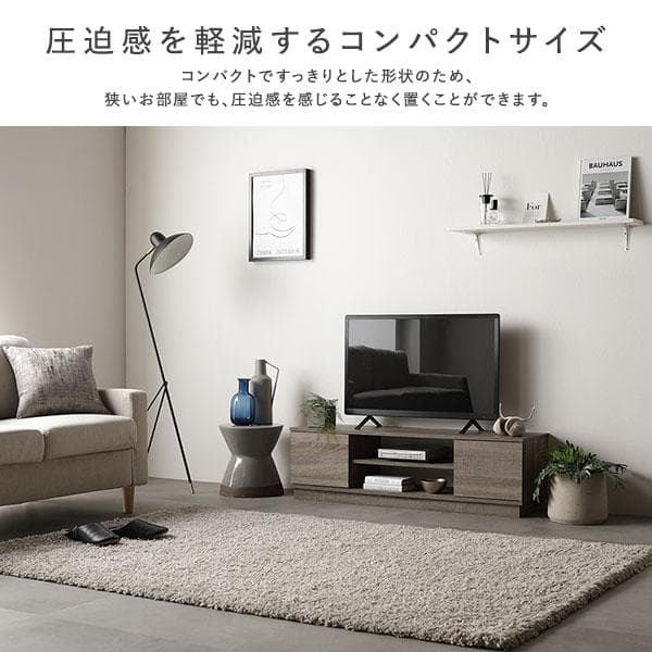テレビ台　テレビボード　ブラウン　110cm