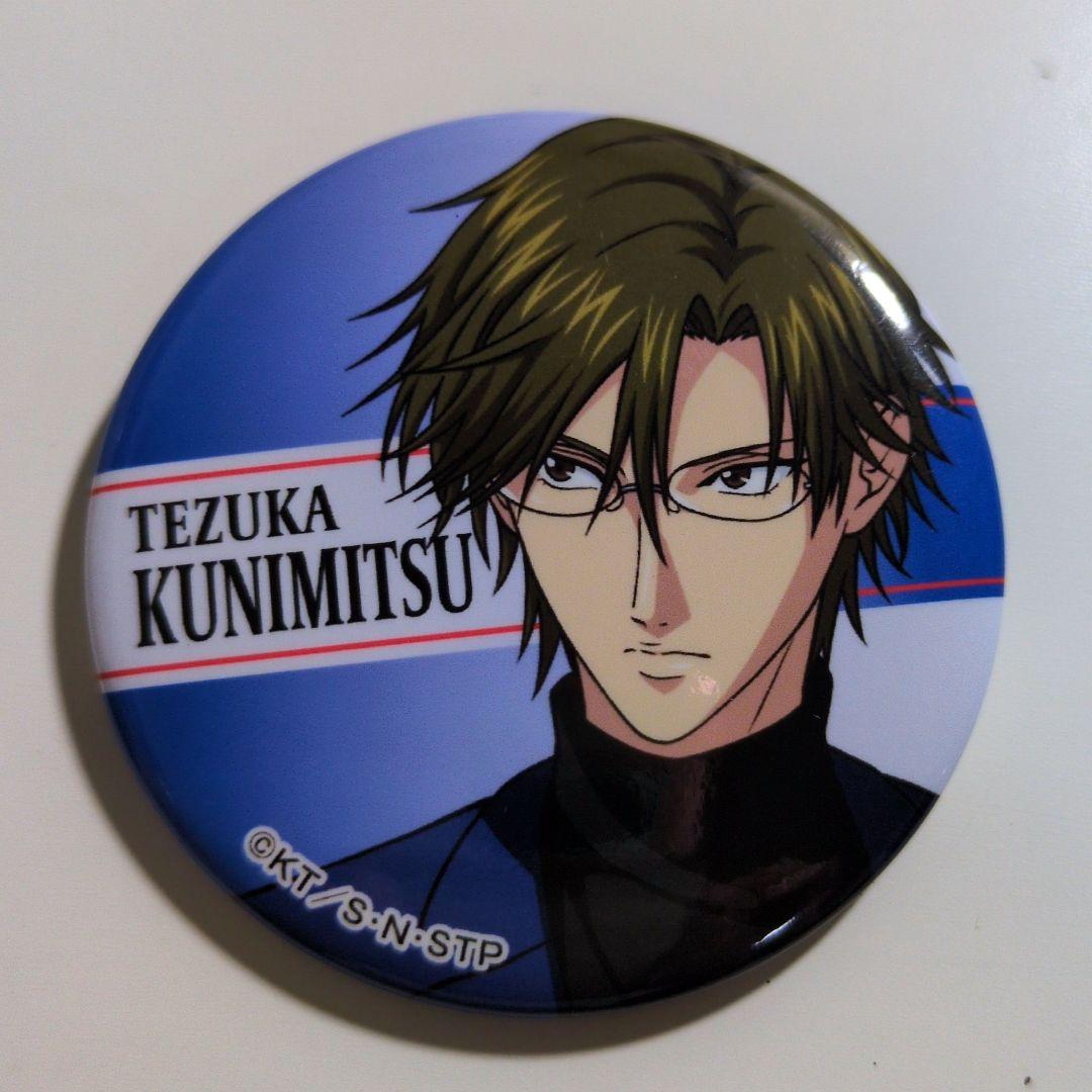 テニスの王子様 ドンキ 缶バッジ 手塚 国光