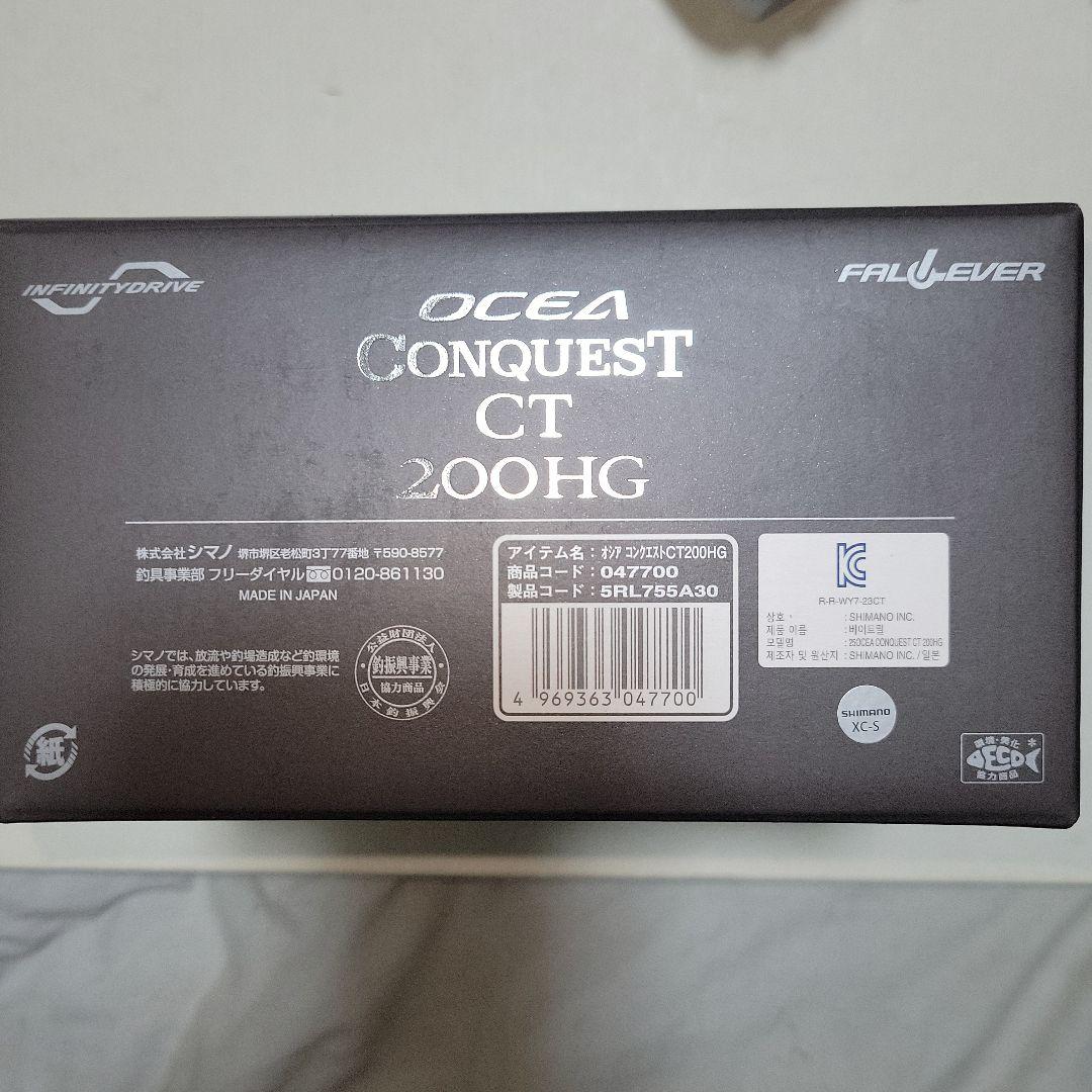 25オシアコンクエスト　CT200HG