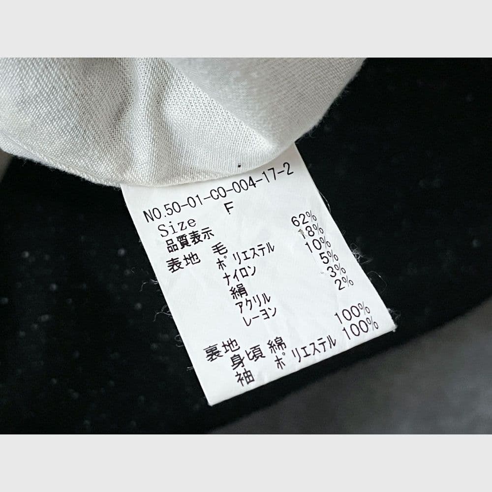 パーリッシィ ウール ロングコート ダブルブレスト ベルト 黒 ゆったり D19