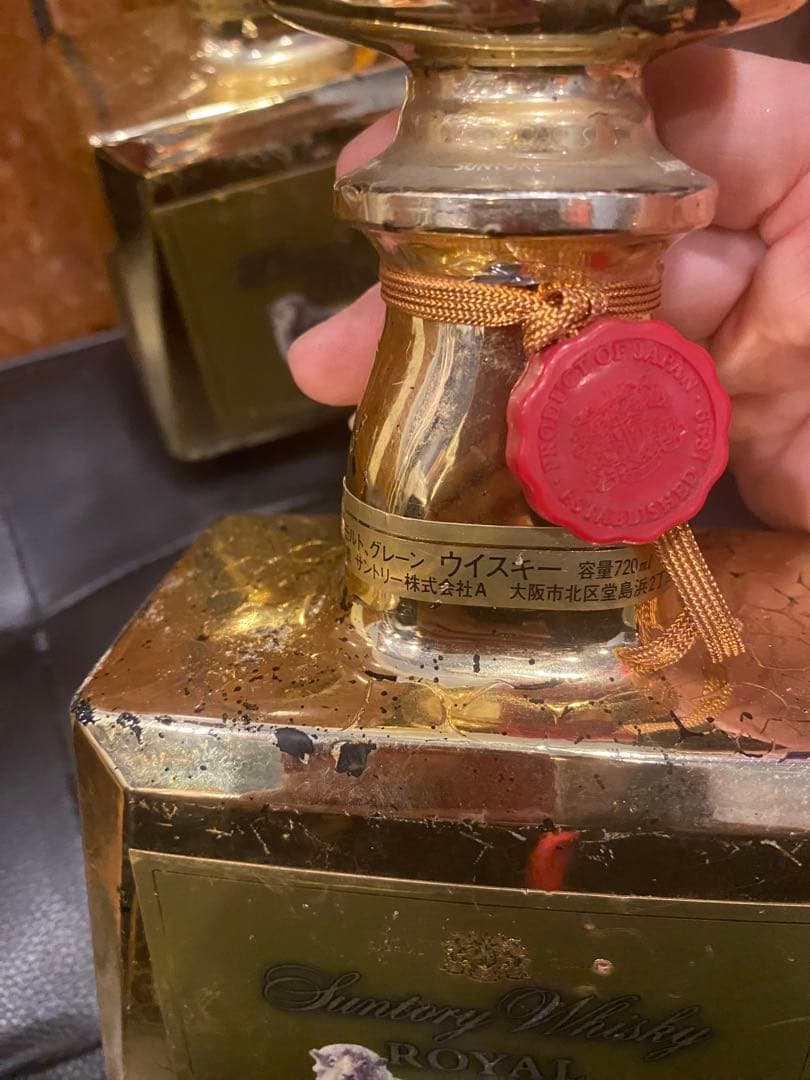 サントリーローヤルゴールド未歳ラベル古酒　2本セット