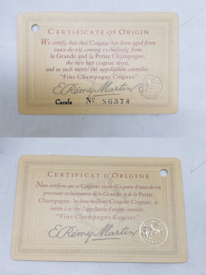 Y*L様 未開栓★レミーマルタン REMY MARTIN XO SPECIAL