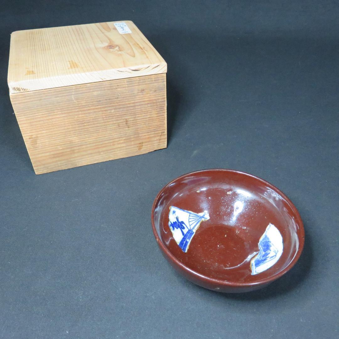 茶碗 古九谷 富士 壽 扇 扇子 変わり種 抹茶碗 茶器 茶道具 木箱