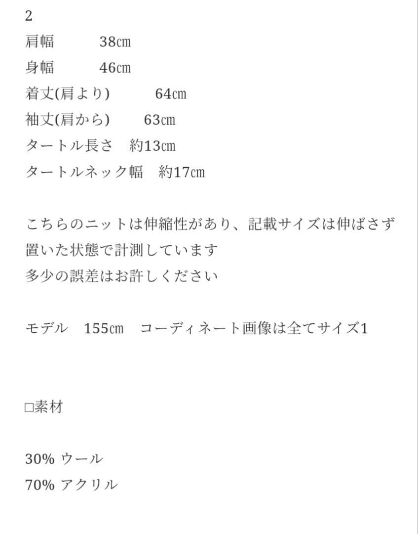 オクスン　タートルネックリブニット ブラック