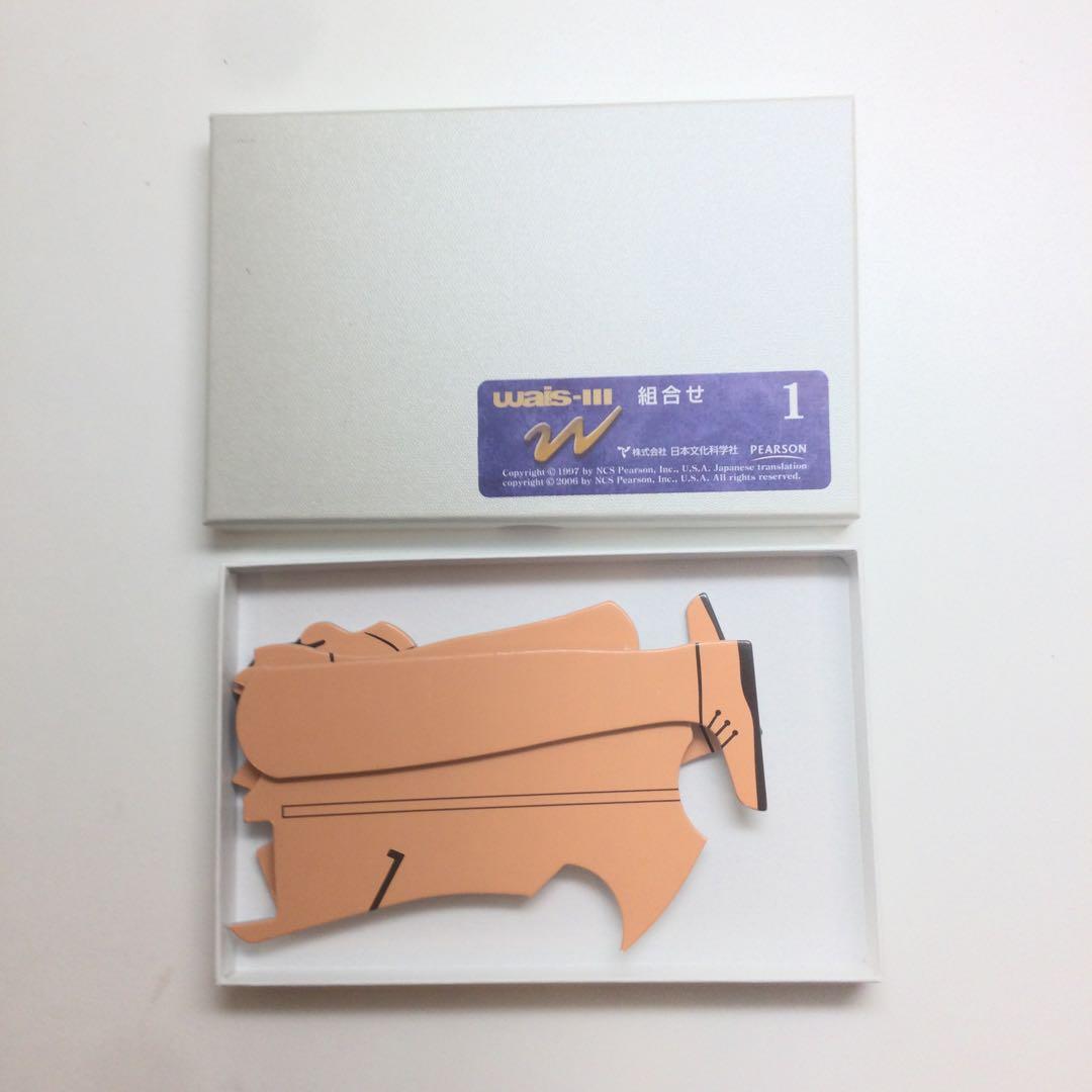 tmarchan専用 WAIS-III マニュアル＆検査セット