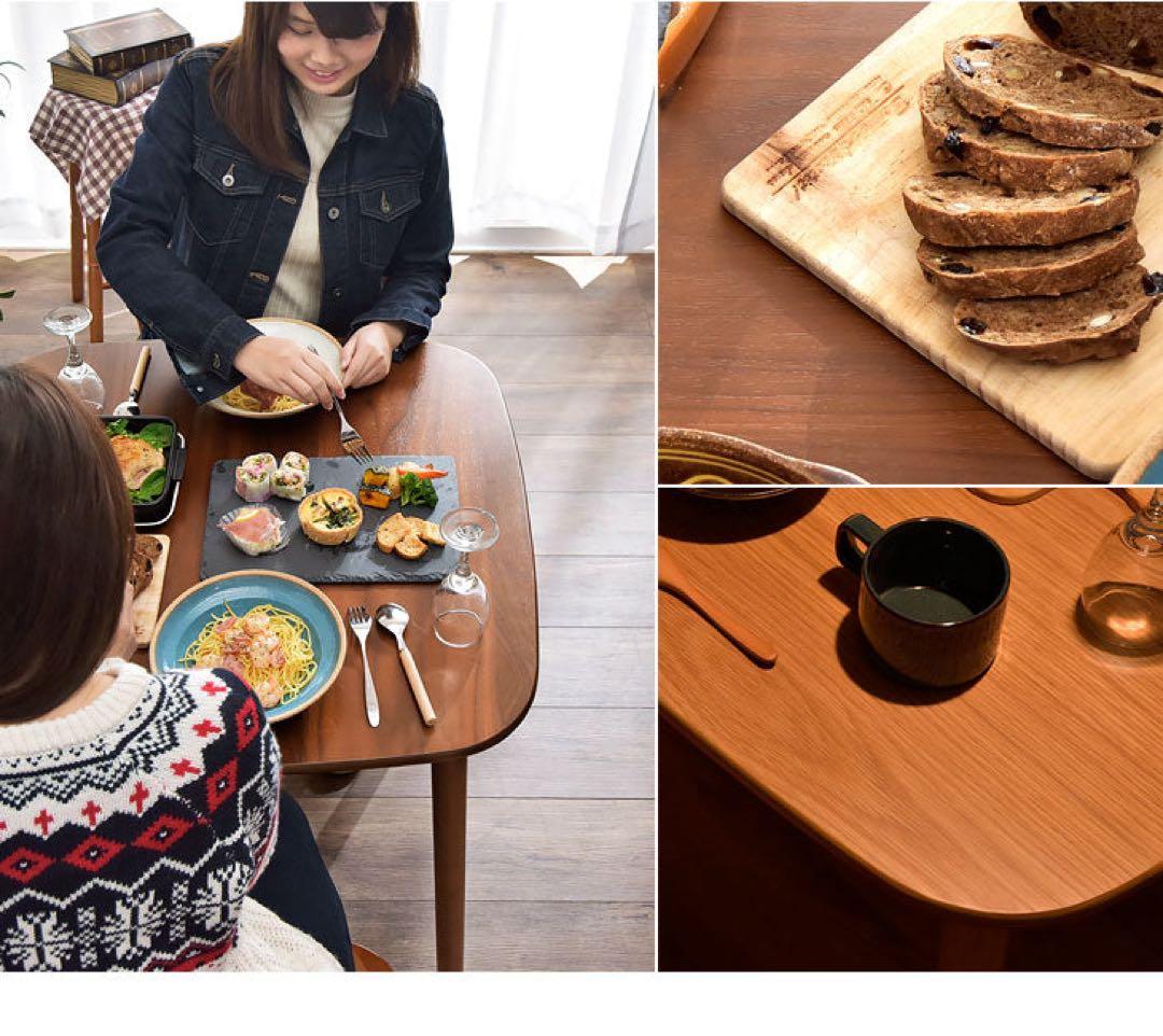 ダイニングテーブル幅75cm