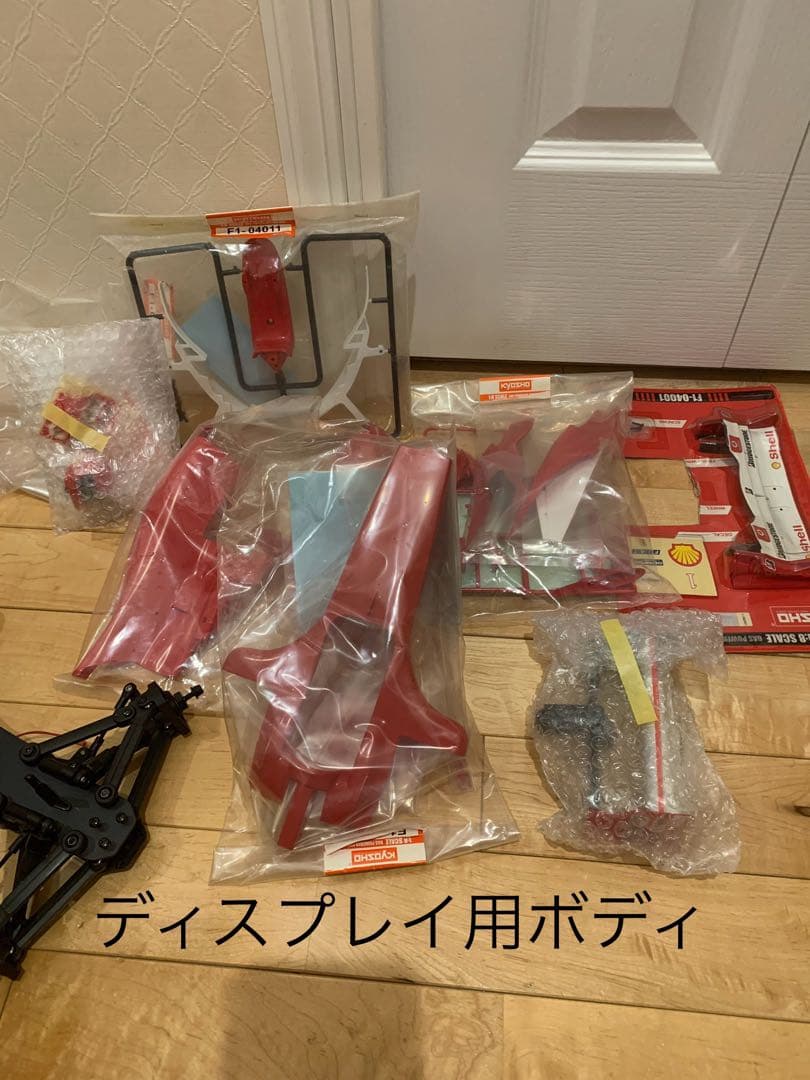 ディアゴスティーニ　1/8F1エンジンカーラジコン　フェラーリF2004 京商