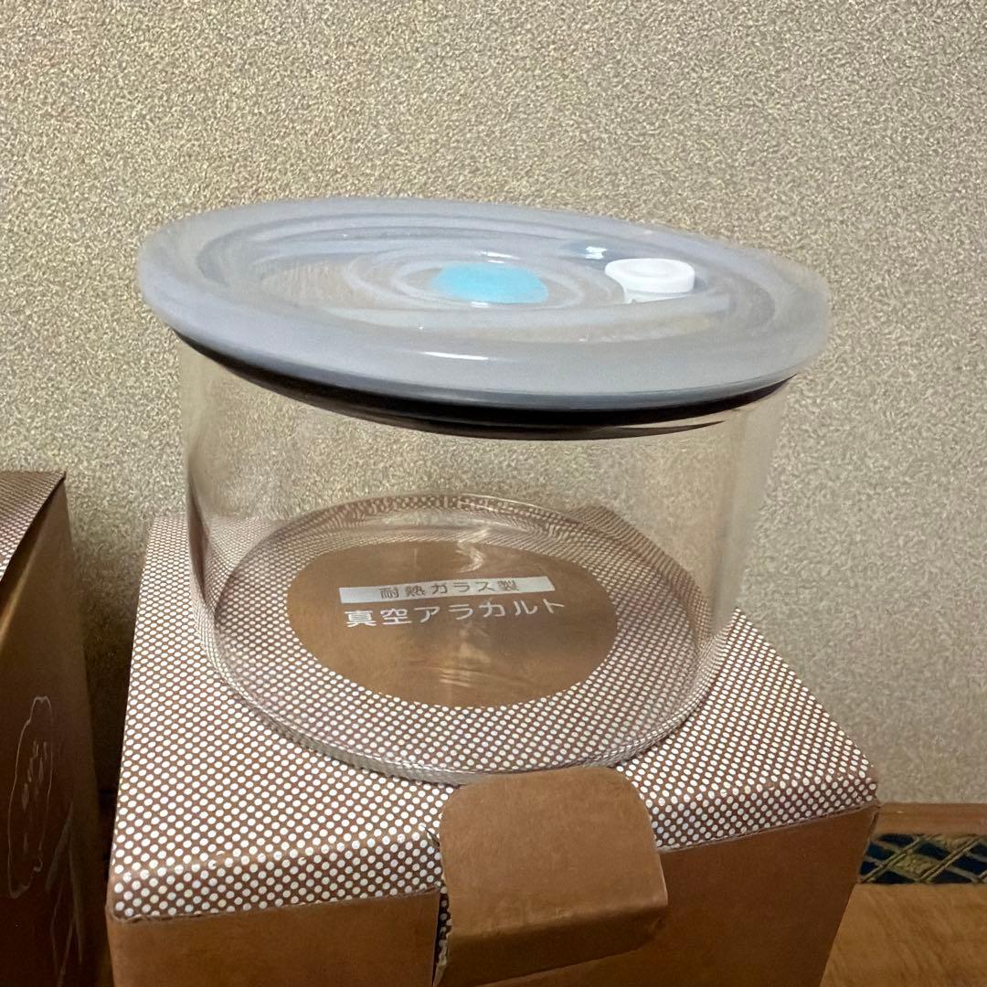 アサヒ軽金属 真空アラカルト 2個入り×2セット　耐熱ガラス