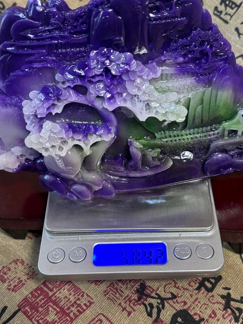 精巧彫刻・山水置物（蘇紀石製） 5035