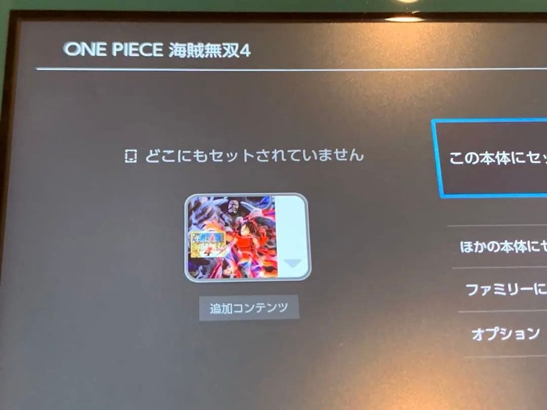 Switchライト　ターコイズ