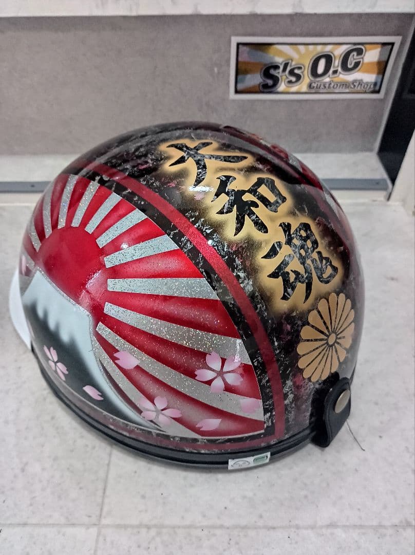 まことちゃん様